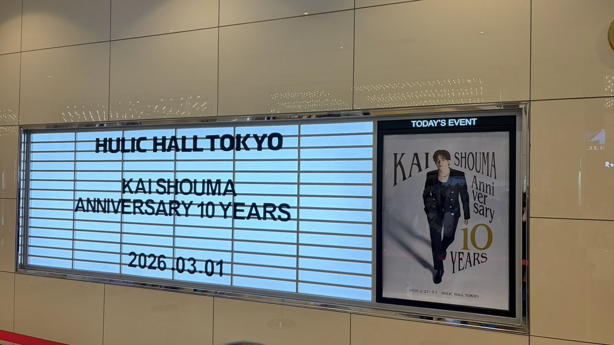 yusyo6891's tweet photo. 10周年おめでとうございます！！
いつの間にか、10年のうち推してる期間の方が長くなってることに気づいて
感慨深くなった🥺
これからの活躍も楽しみ❤️‍🔥 https://t.co/uIWDAw2PgV