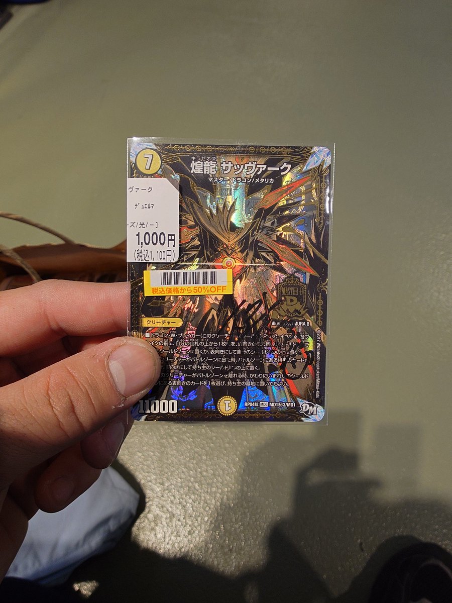 ミーティア@CV細谷佳正 tweet media