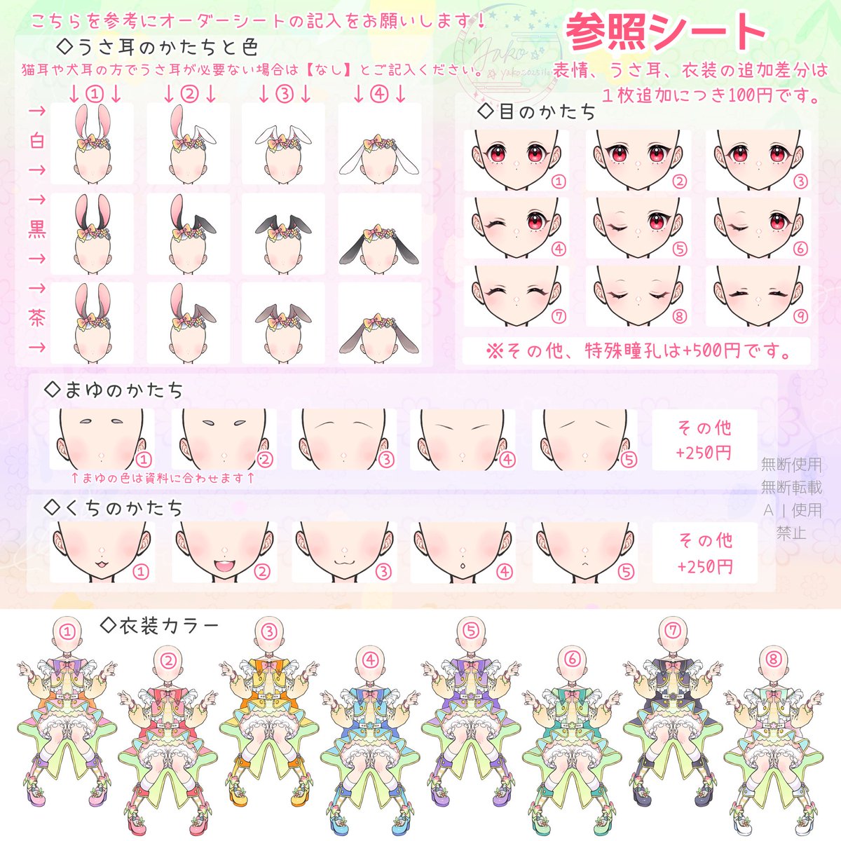 yako2025ilst's tweet photo. 🌸ﾊｯﾋﾟｰｲｰｽﾀｰ🐇

カラバリ豊富🌈イースター量産イラストの受付を【本日20:00〜】開始いたします🐰🌼

基本料金　3000円〜
※ラフ無し、完全先払い制

ご注文はオーダーシートのALTをご確認ください🌸
ご依頼お待ちしております🪺✨

#量産依頼　#量産イラスト https://t.co/SnuCwxpAwR