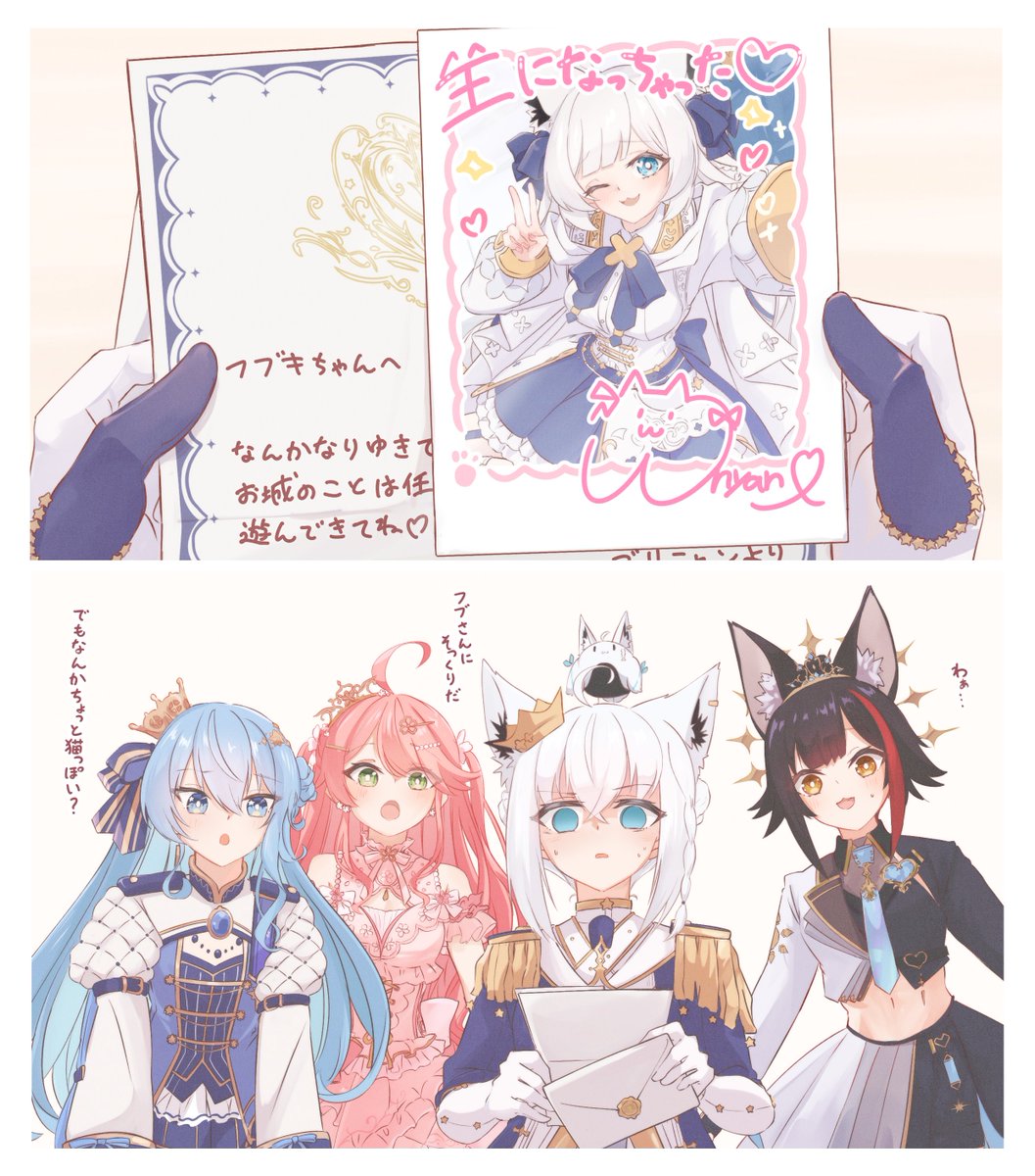 今すぐ帰らなきゃ...!
#絵フブキ #みおーん絵 #miko_Art #ほしまちぎゃらりー 