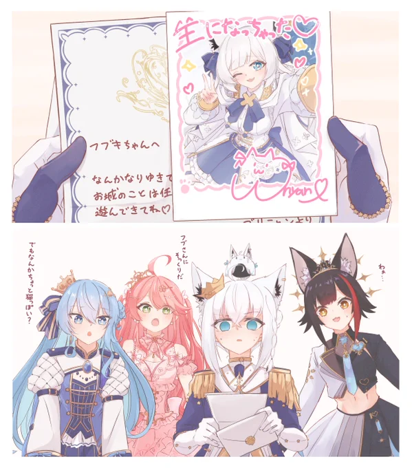 今すぐ帰らなきゃ...!
#絵フブキ #みおーん絵 #miko_Art #ほしまちぎゃらりー 
