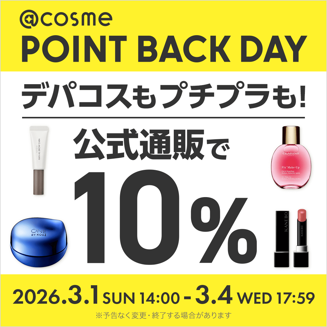 モッピー【公式ポイ活】🐿️ (@moppy_official) / Highlights / X