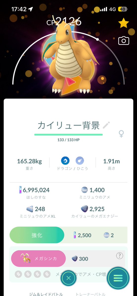 K31zI3AxQcnxGh2's tweet image. 今日3体