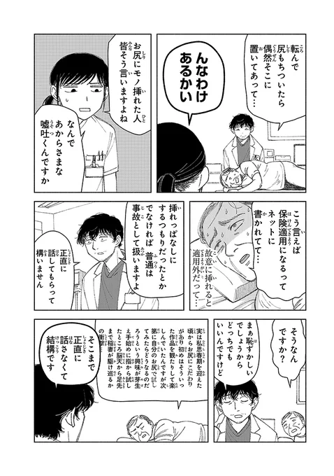 (2/4) 