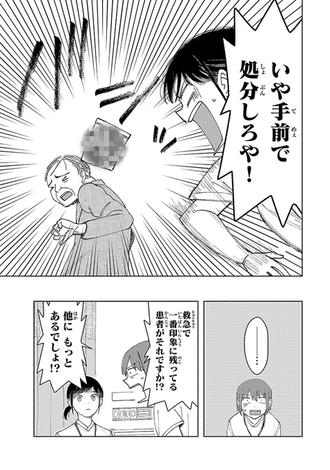 (4/4) 