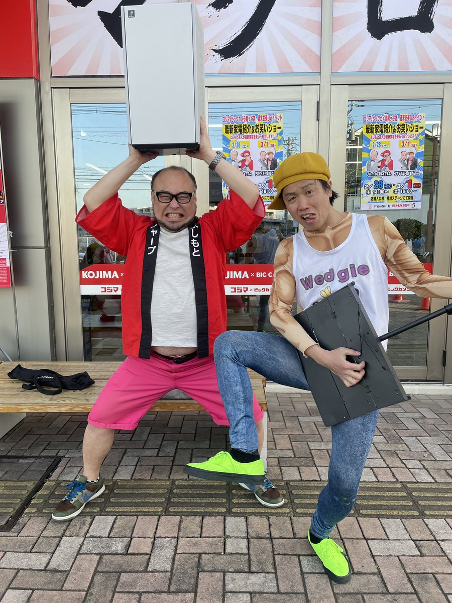 ロボホン (@robohone) / Posts / X