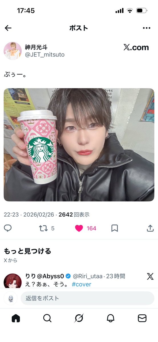 ♡ tweet media