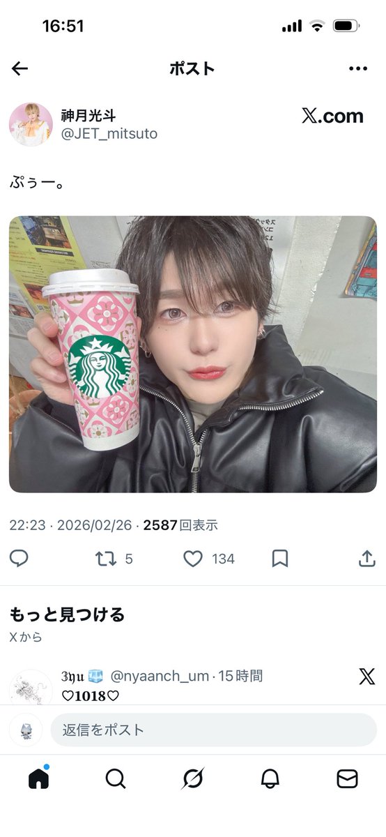 ♡ tweet media
