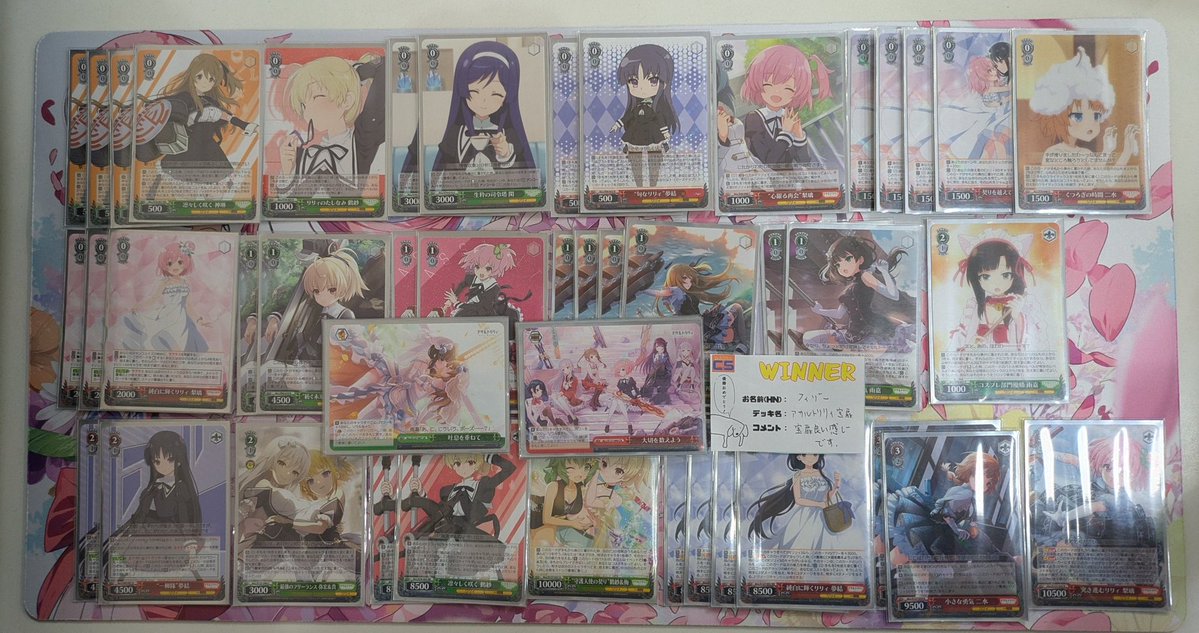 大会結果】 本日のヴァイスシュヴァルツショップ大会(参加者11名)の