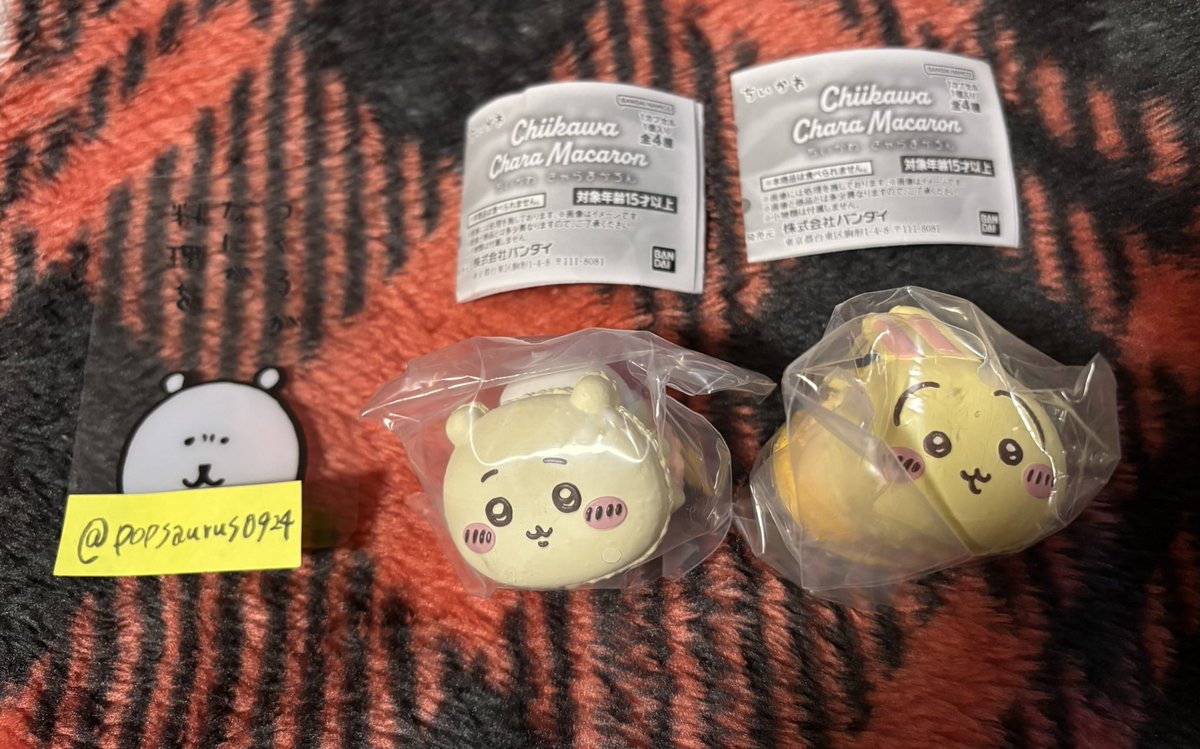 いまむ tweet media