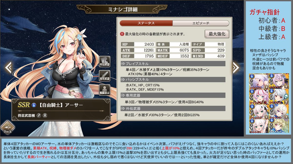 遅くなりました。

#ミナシゴ　#ミナシゴノシゴト