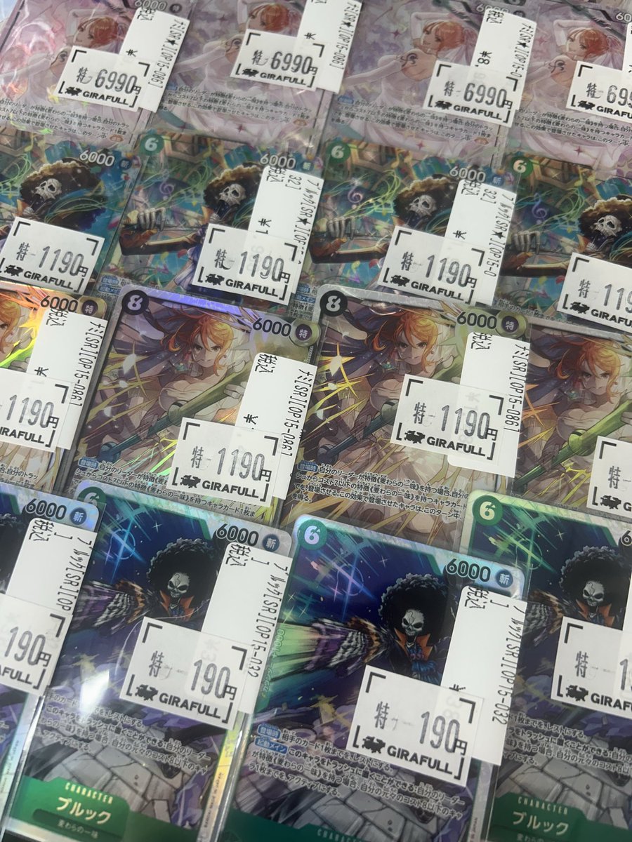 ⛩️⛩️#ワンピースカード⛩️⛩️ ⚡️#神の島の冒険⚡️ 数量限定