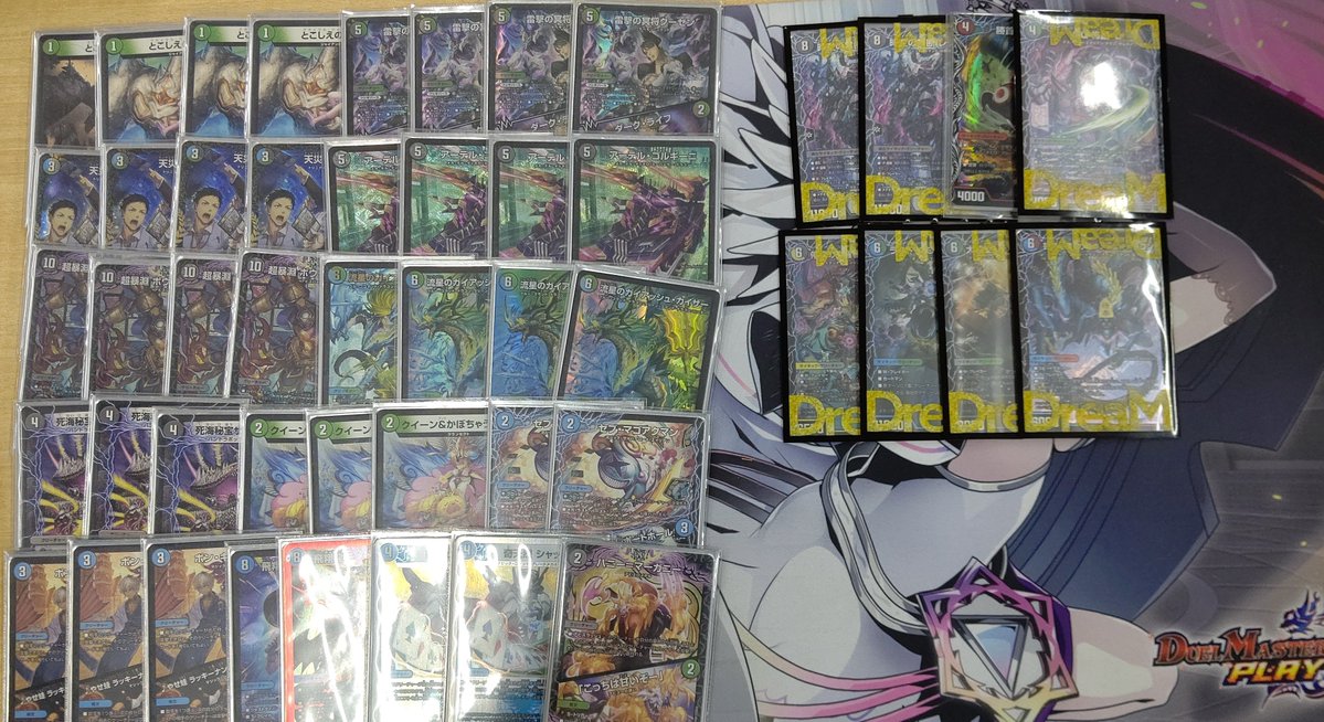 ⚔️本日の #デュエマ BOX争奪戦⚔️ 優勝は「むしはん｣さんです