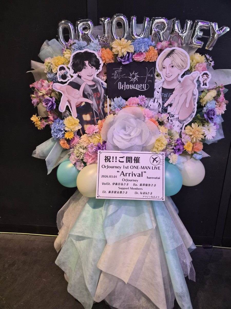 Ryoko33924782's tweet photo. OrJourney 1st ONEMAN LIVE -Arrival-開催おめでとうございます！💐💐
素敵なお花をお贈りする機会に、微力ながら協賛させていただきました✨

最高な旅路となりますこと、全力で応援致します！😊✨✨
#オルジャ
#OrJ_Arrival https://t.co/mJKz35JWwo