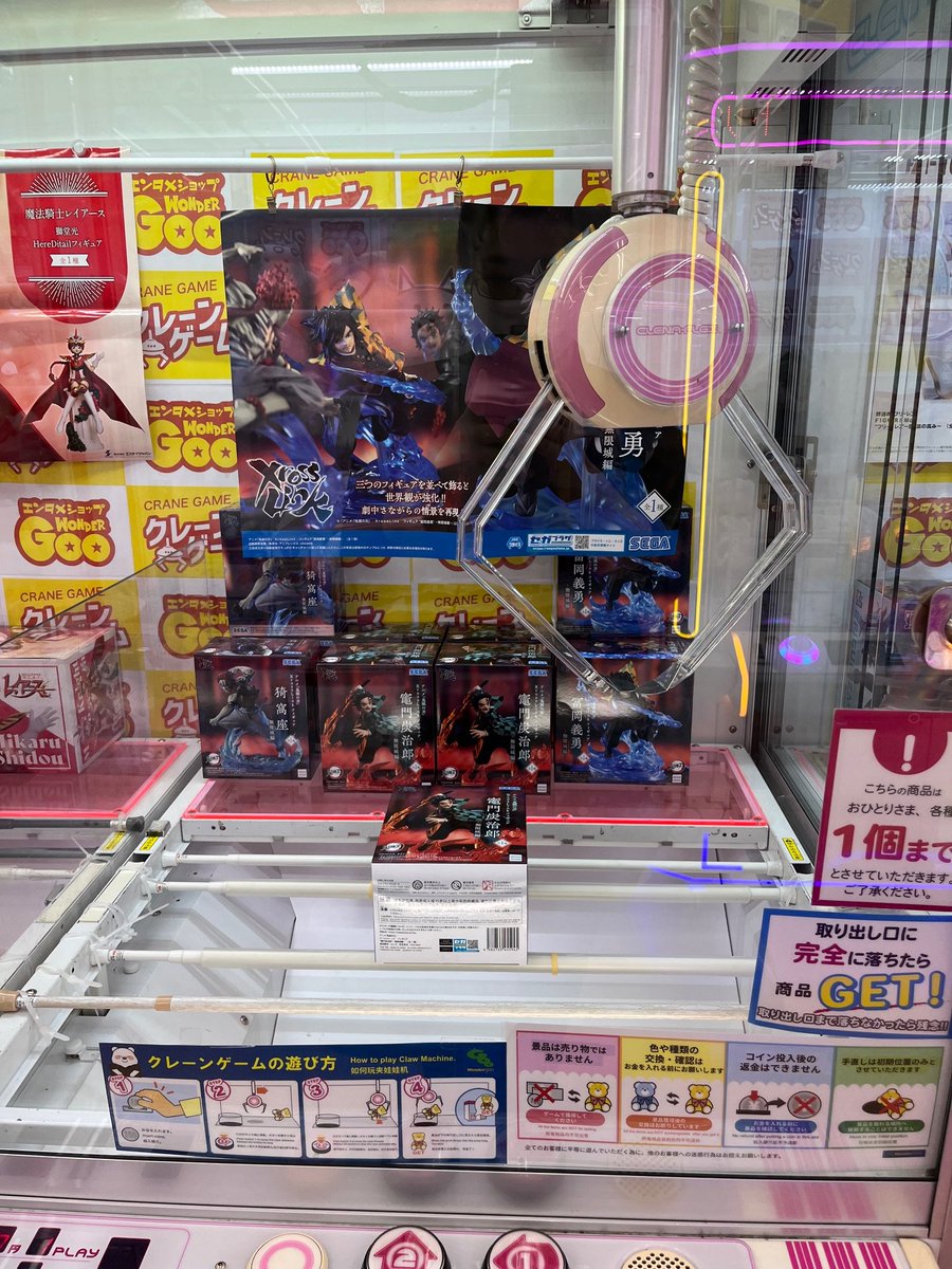 アミューズ入荷景品 🔻🔻🔻🔻🔻🔻🔻🔻🔻🔻🔻🔻 #呪術廻戦 ＃Grandista-ZEN'
