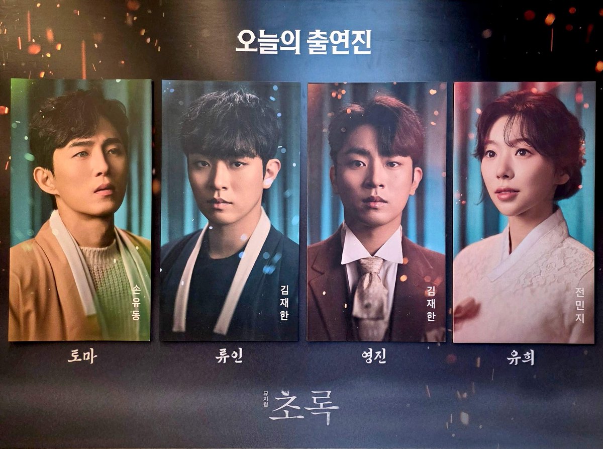 2026.03.01 밤 초록🛶 자12
널 내 옆에 두겠다는 거야. 넌 내 사람이니까. 이젠 아무도 널 얕보지 못하게.