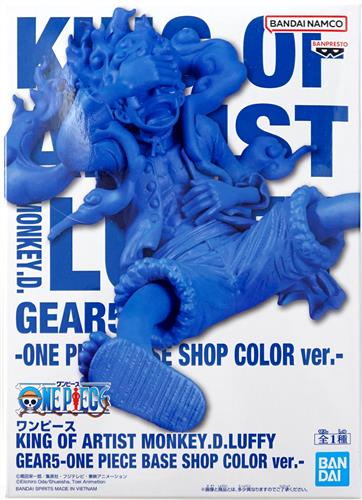 ワンピース KING OF ARTIST MONKEY.D.LUFFY GEAR5 ONE PIECE BASE SHOP