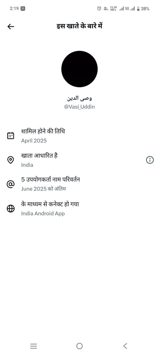Vakil Ahmed tweet media