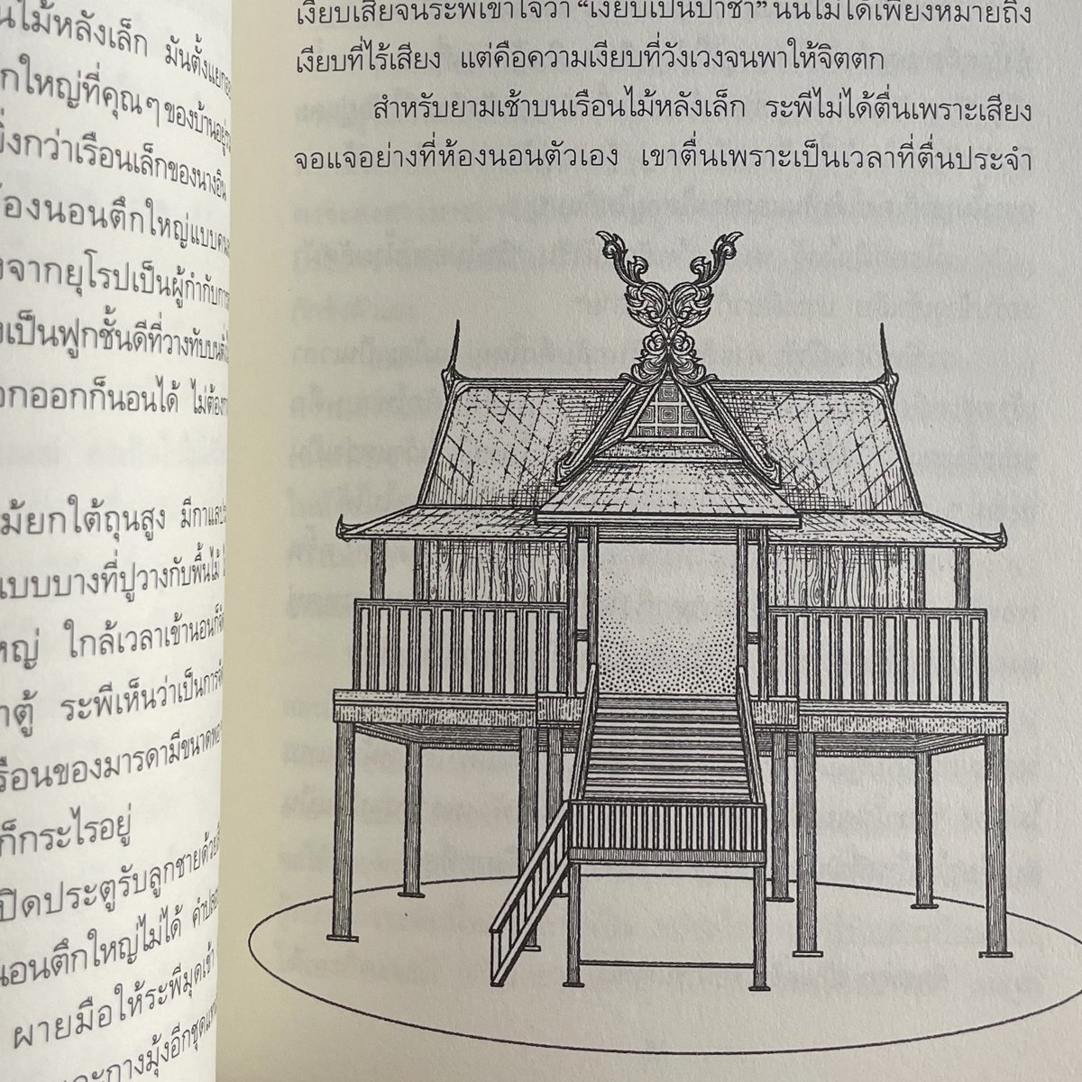 CHICHII (ชิชิ) tweet media