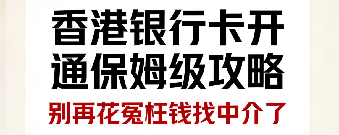 文章封面