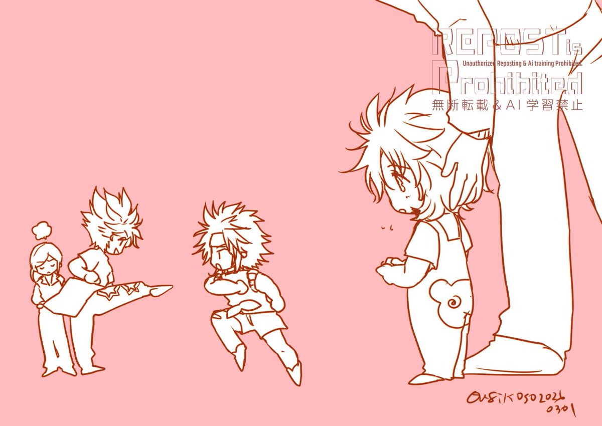 なかまに入りたい弟くん