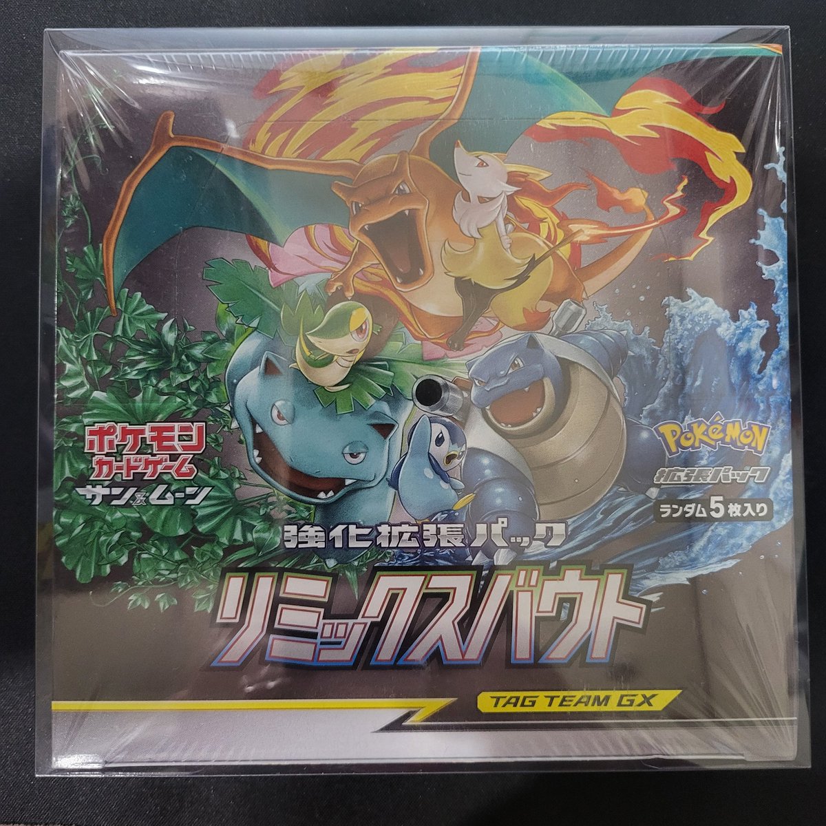 リミックスバウト 入荷致しました！ 状態確認等お気軽に店舗スタッフ