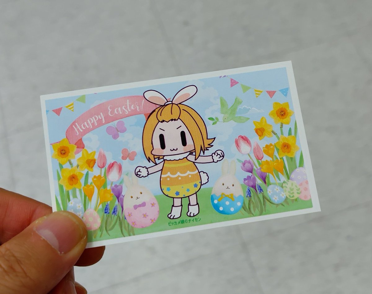 ご来店ありがとうございま〜っす♪ 限定名刺GETしてもらえて 嬉しいヾ