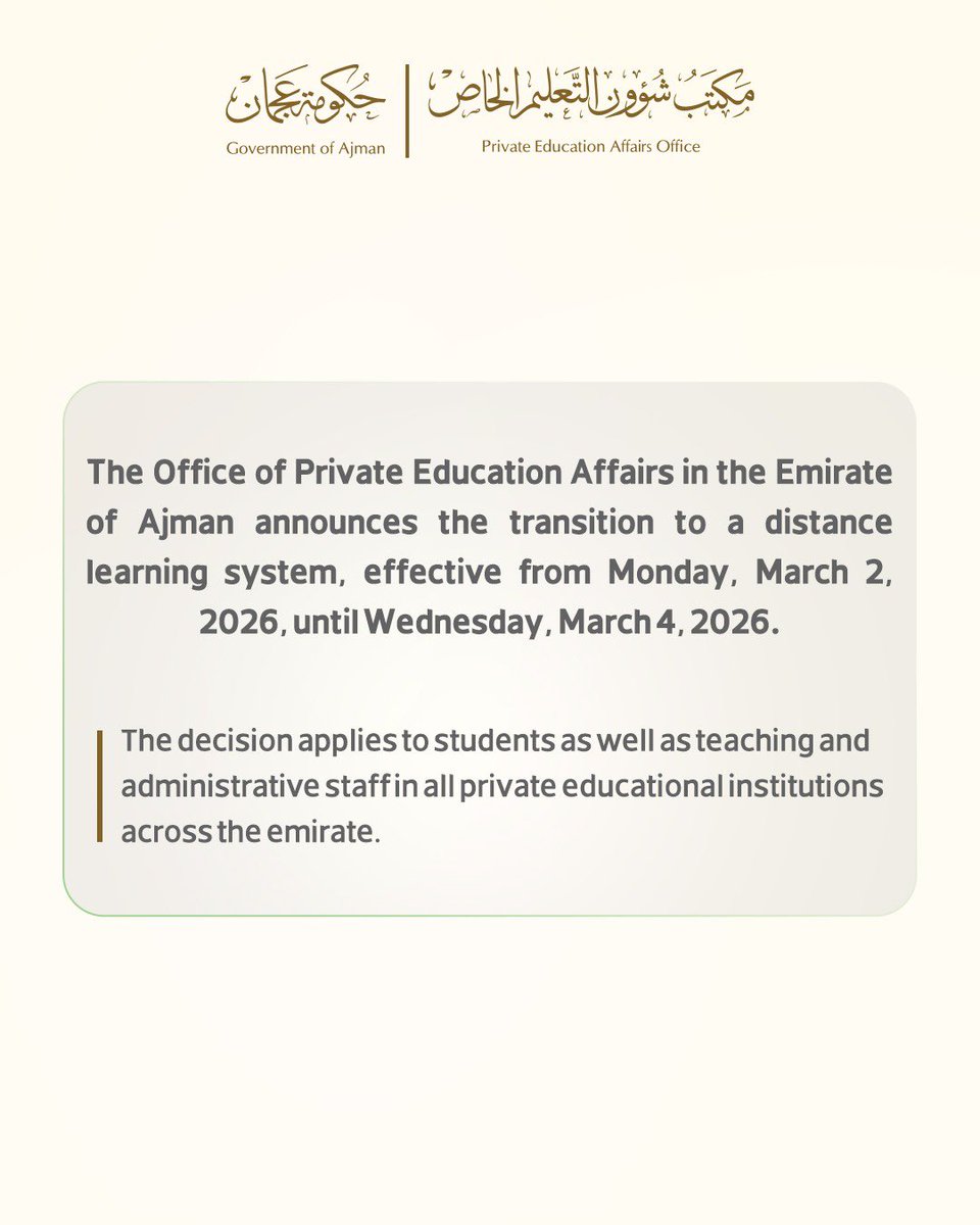 PEOAjman tweet media