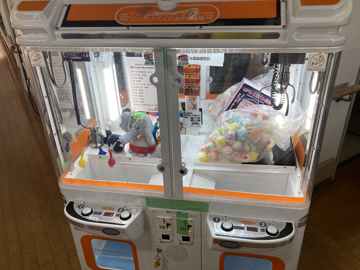 今度の日曜に開催の #三条ボランティアフェスティバル の景品として