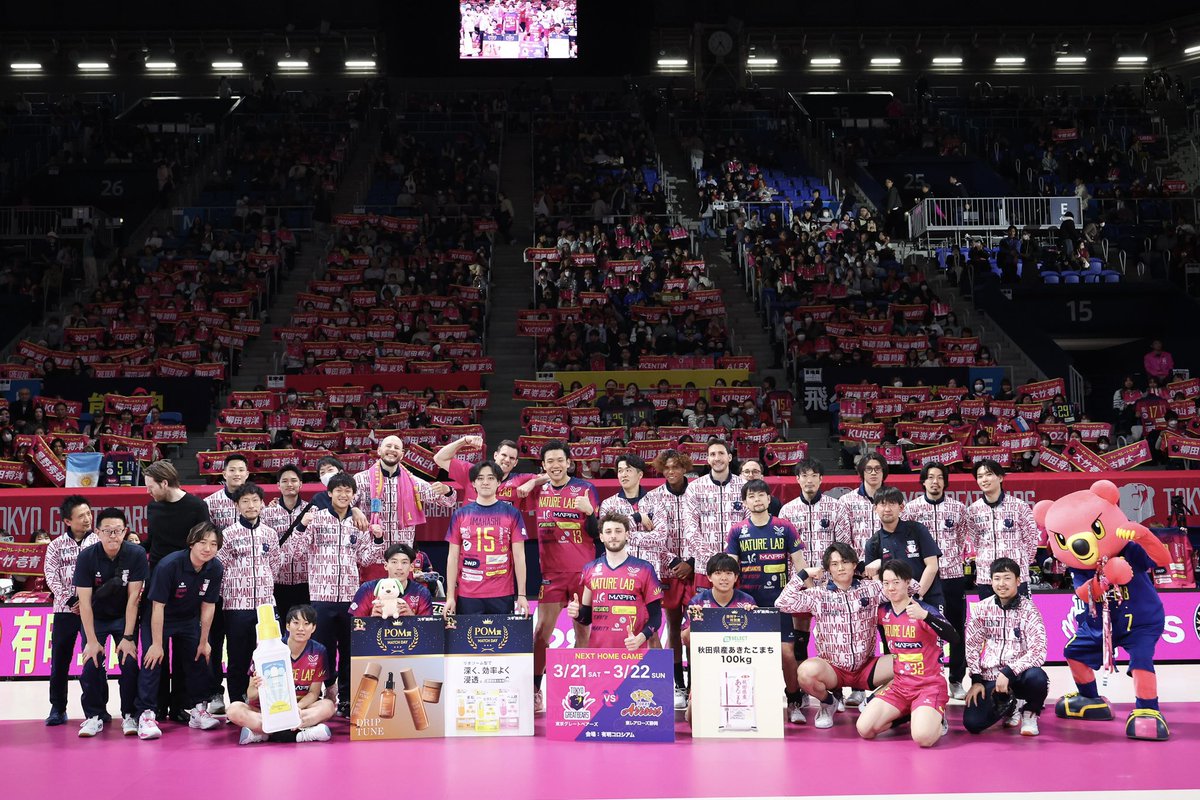 ここまでタオルが並ぶと圧巻！！✨ 本当におめでとうございます！！！