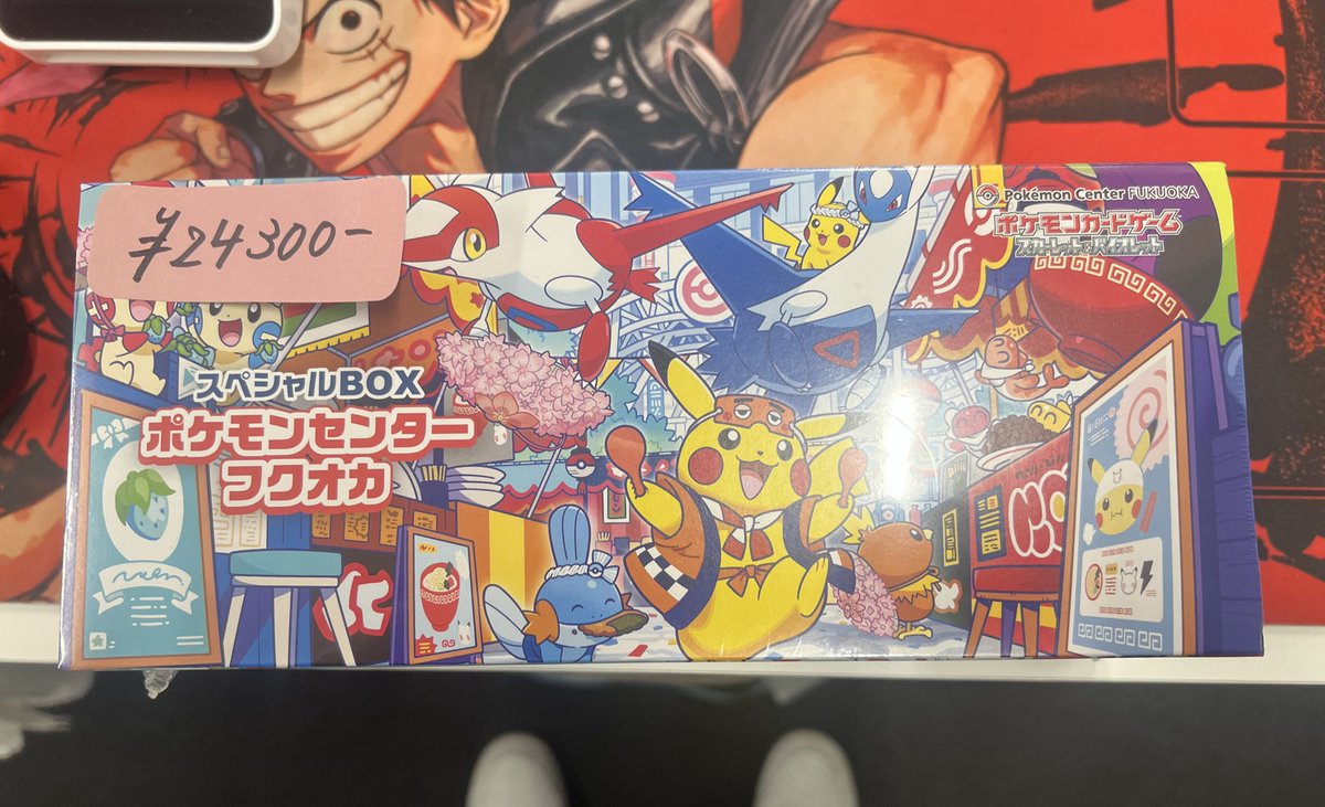 未開封ボックス シュリンク付き 販売開始です🎀