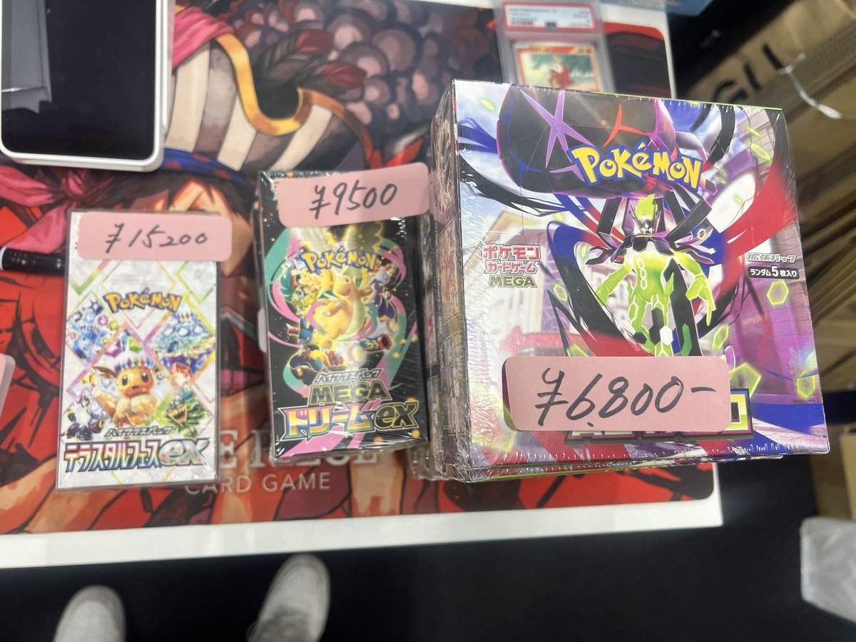 未開封ボックス シュリンク付き 販売開始です🎀