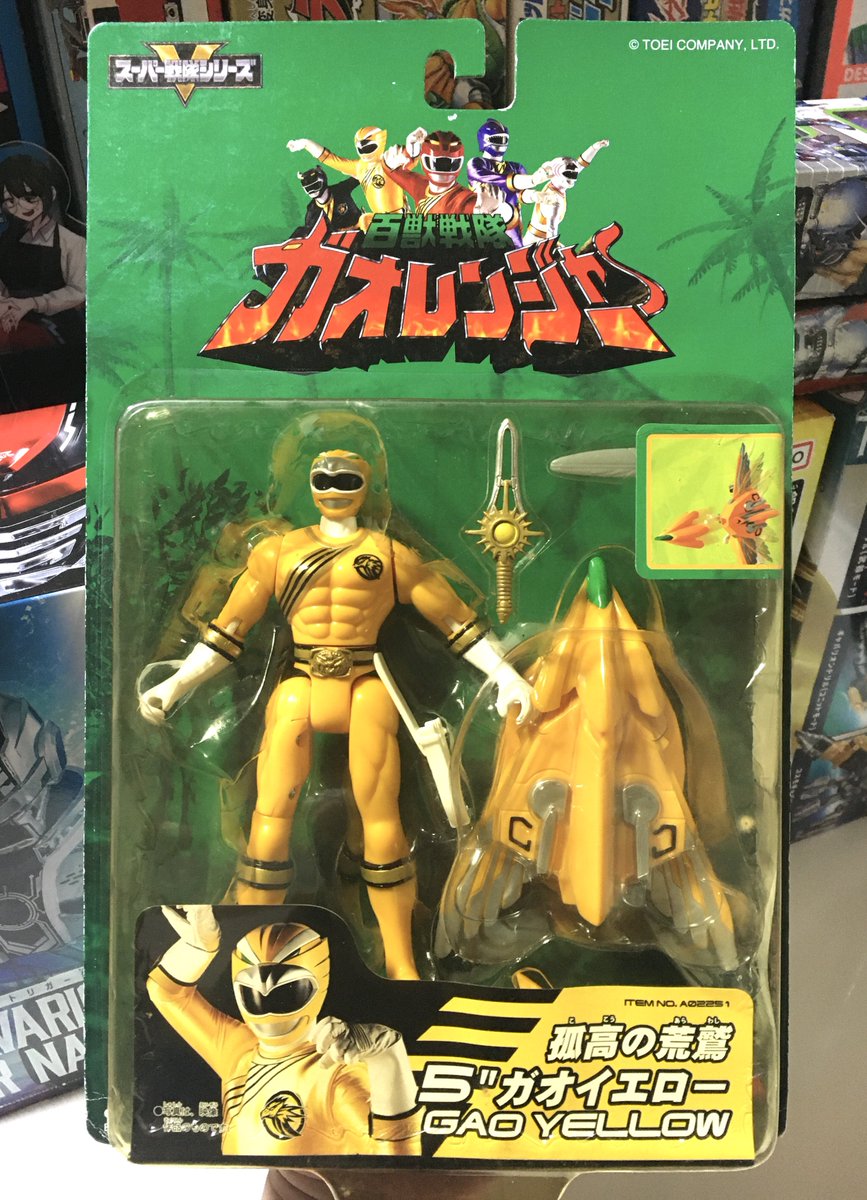 スーパー戦隊が休止したタイミングで、ワタシの戦隊・パワーレンジャー玩具収集も一区切りつきました。むろん新商品が出たら買うんですけど、長年追い求めた物が手に入ったという意味で。