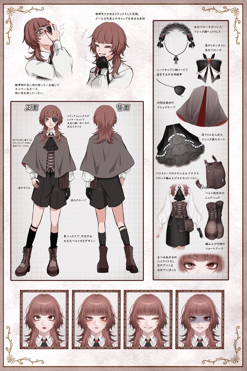 ⋆⸜♱ #3月のVtuberフォロー祭り ♱⸝‍⋆

︎✦︎世界観はゴシック&amp;アート
︎✦︎ホラーと芸術と廃墟と宇宙が好き
︎✦︎少年漫画も好き
︎✦︎かっこかわいい上にトークも切れる
✦︎記憶力がレベチ

なんでもできるし
どこでも行ける(👁‿◼️)

𓊈 #広がれ個人勢VTuberの輪 𓊉