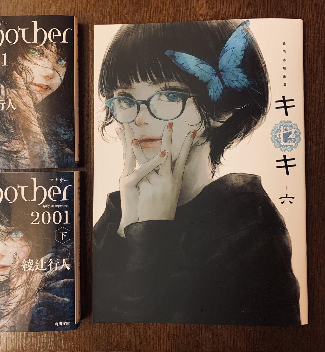 綾辻行人 (@ayatsujiyukito) / Posts / X