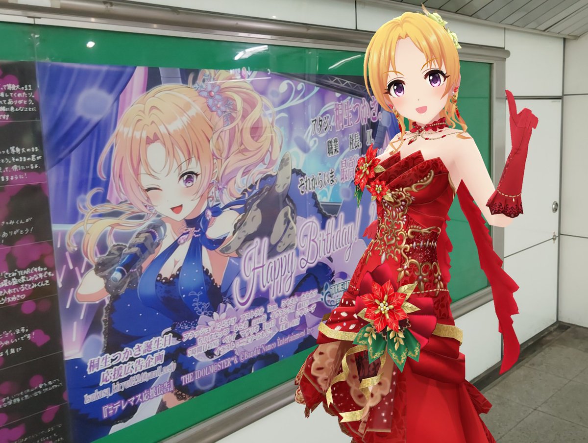 tute_p_drms's tweet photo. 社長にお会いしてきました。
#桐生つかさ生誕祭2026
#デレマス応援広告 https://t.co/yvtIRFaPVK