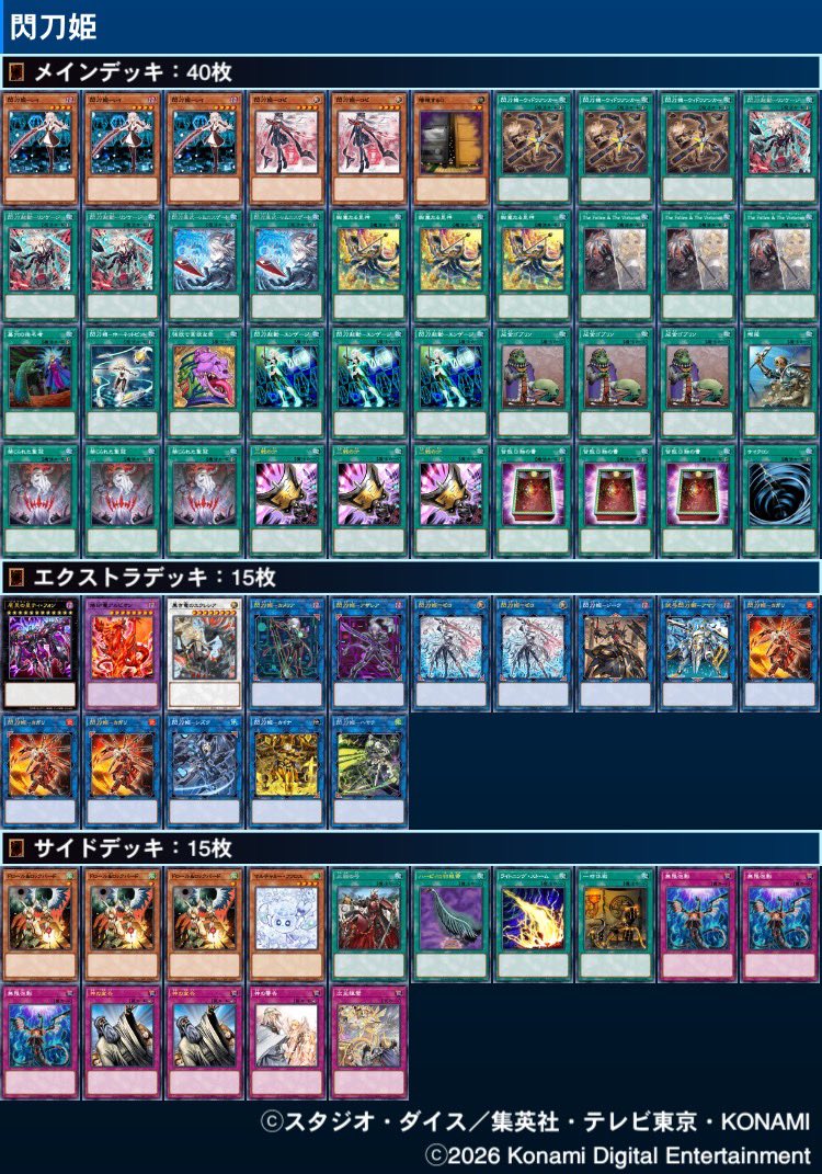 たすく tweet media