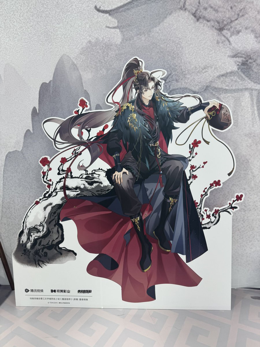 😭🥰🥰🥰忘羨99😭🥰🥰🥰🥰🥰