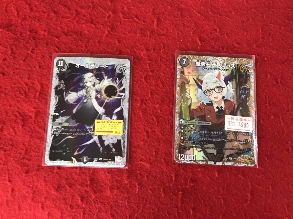 デュエル・マスターズ 入荷情報】 こちらの商品入荷しました！！ 状態