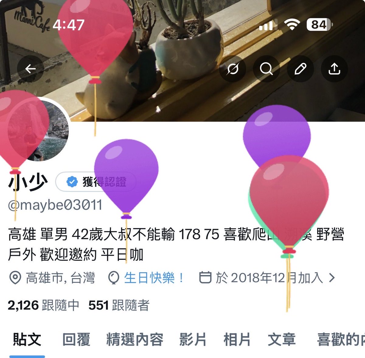 maybe03011's tweet photo. 又到了這一天！
可以跟我說那四個字嗎？你知道的😁

可以許願讓我有看不完的🐻照嗎！！
私訊給我也可以😚 https://t.co/tixUf2ydKy