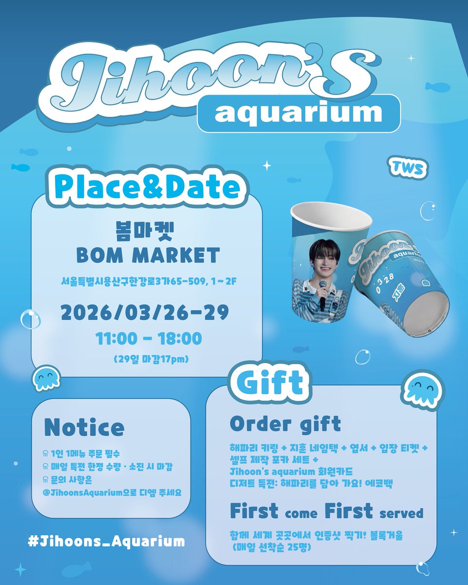 JihoonsAquarium's tweet photo. 𝟮𝟬𝟮𝟲 𝗕𝗶𝗿𝘁𝗵𝗱𝗮𝘆 𝗖𝗮𝗳𝗲 𝗘𝘃𝗲𝗻𝘁 𝗙𝗼𝗿 𝗝𝗶𝗵𝗼𝗼𝗻

𝑱𝒊𝒉𝒐𝒐𝒏’𝒔 𝒂𝒒𝒖𝒂𝒓𝒊𝒖𝒎

ଳ 𝟑/𝟐𝟔-𝟐𝟗 𝑺𝒆𝒐𝒖𝒍 ଳ 
봄마켓 𝗕𝗼𝗺 𝗺𝗮𝗿𝗸𝗲𝘁

ଳ 𝟑/𝟐𝟖-𝟐𝟗 𝑻𝒂𝒊𝒑𝒆𝒊 ଳ 
𝗖𝗢𝗡𝗡𝗜𝗘 𝗕𝗔𝗞𝗘𝗦 私人の招待所

#Jihoons_Aquarium 
#TWS #투어스 #지훈 #JIHOON #한지훈 https://t.co/gEYZrtOkYo