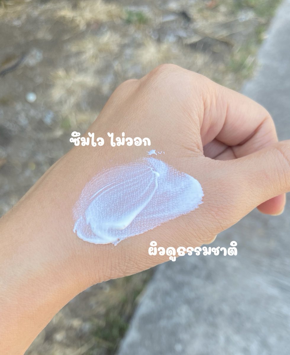 seraa ✨อยากเป็นนักรีวิว tweet media