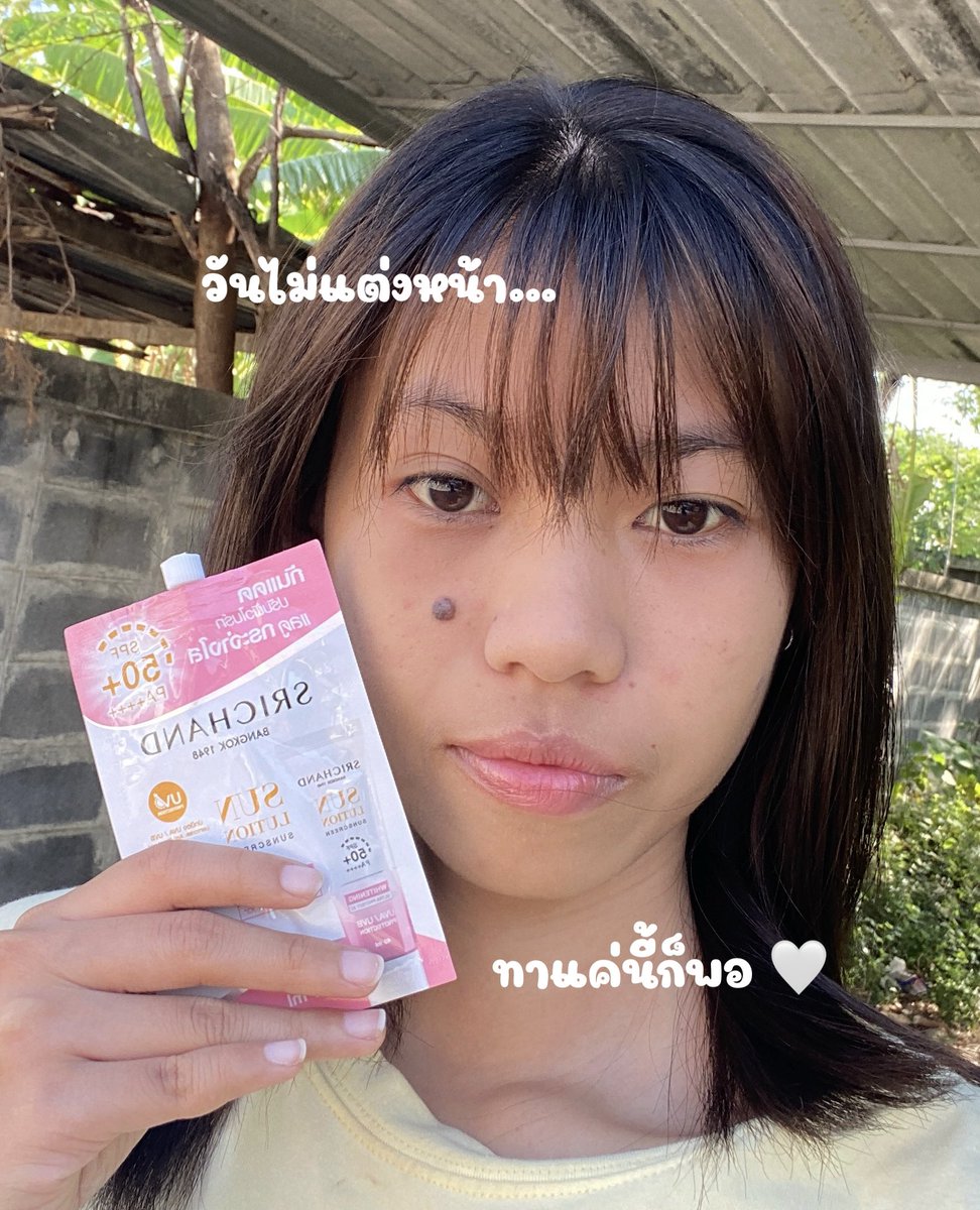 seraa ✨อยากเป็นนักรีวิว tweet media
