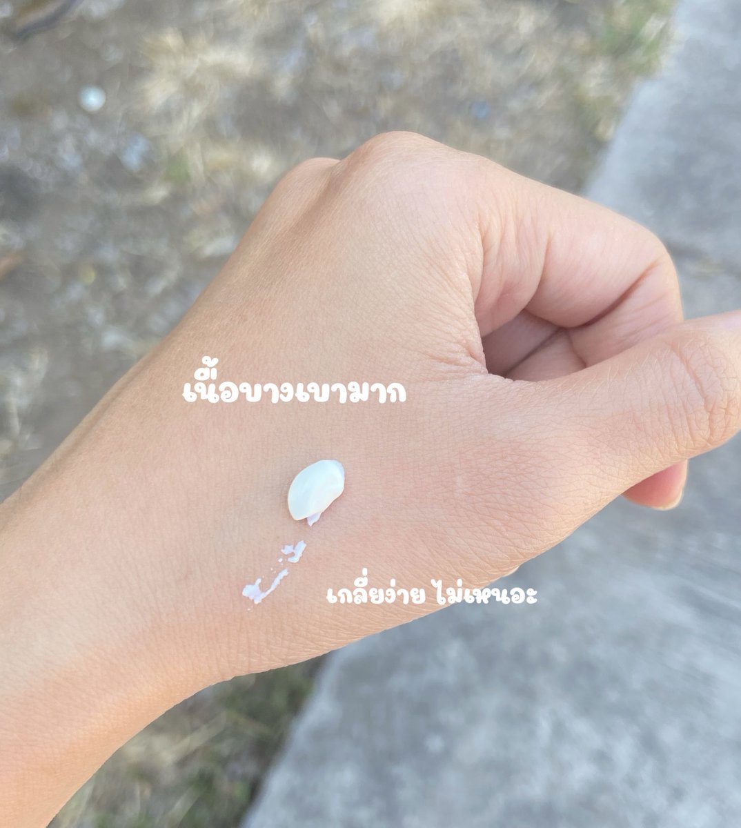 seraa ✨อยากเป็นนักรีวิว tweet media