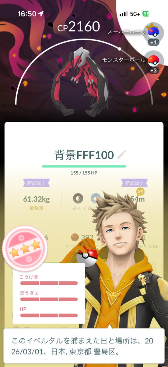 atxpmdw's tweet photo. 完璧すぎる！ https://t.co/dE61tedHxb