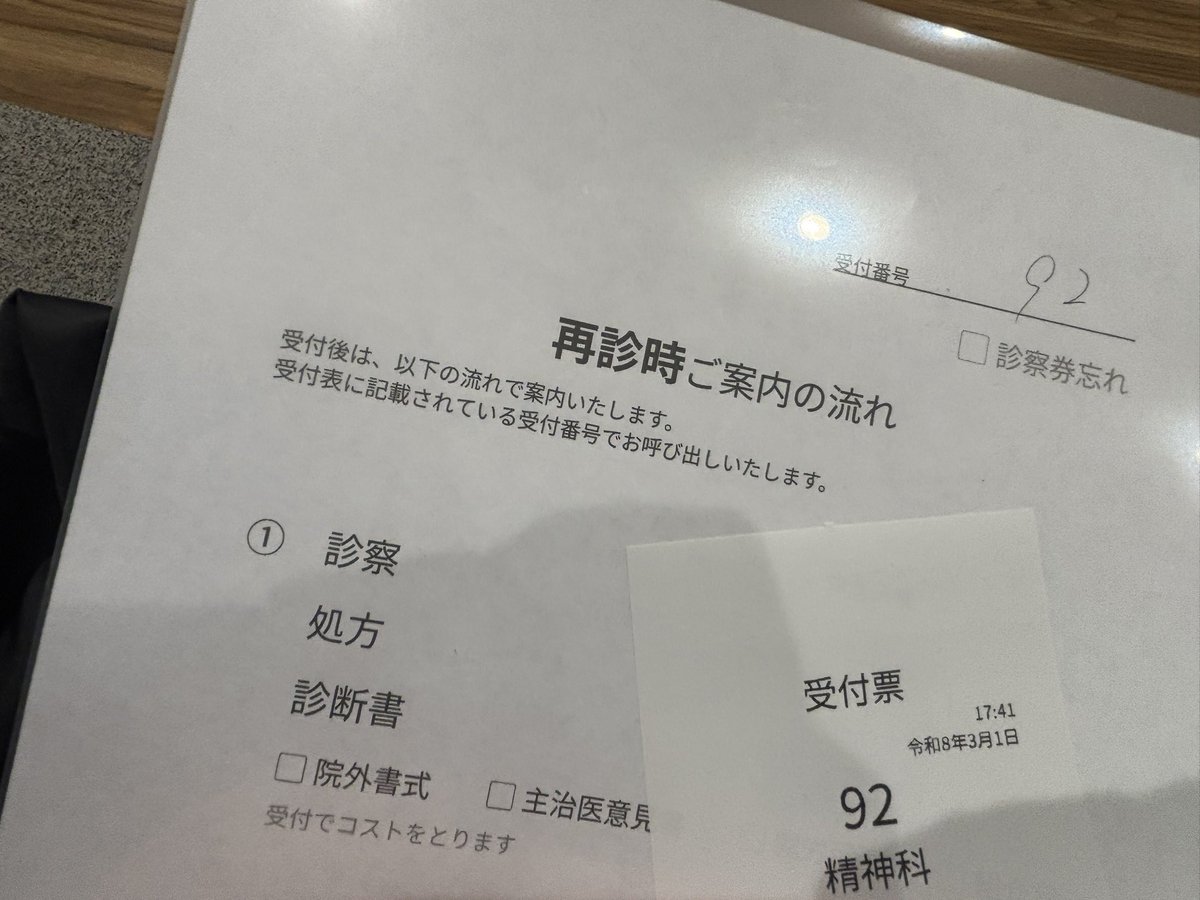 kei____key's tweet photo. 3月始まって早々 https://t.co/EpXAwWLCq1