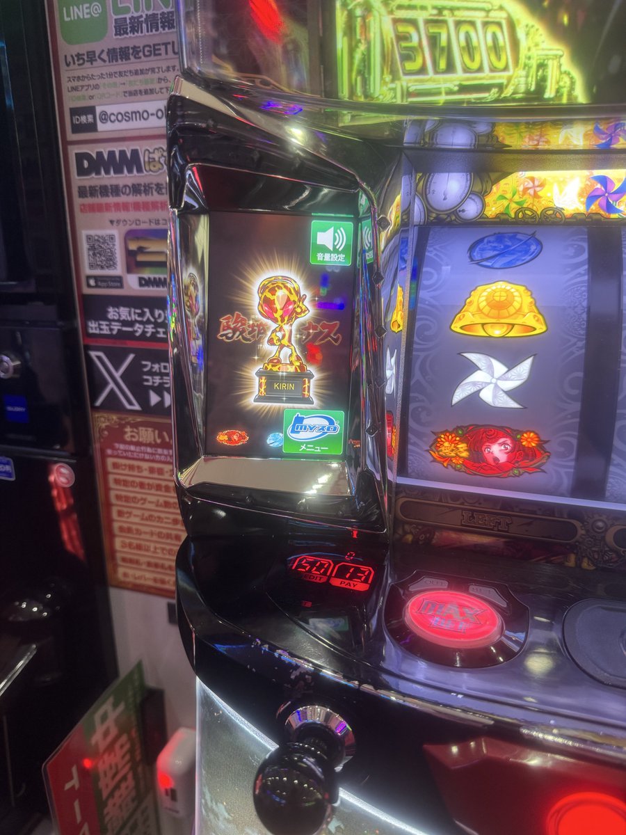kiririn226's tweet photo. 多分今日でメダル機カバネリの高設定打てるの最後なんやろな、、
三年間ありがとね https://t.co/VMkhE3byoA
