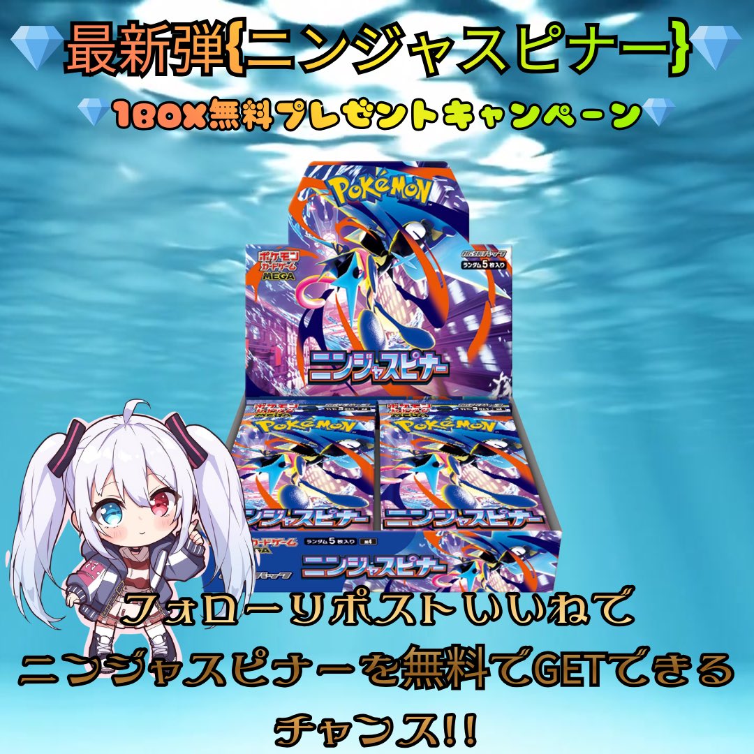 UP TORECA【BASEオリパ専門店】 tweet media