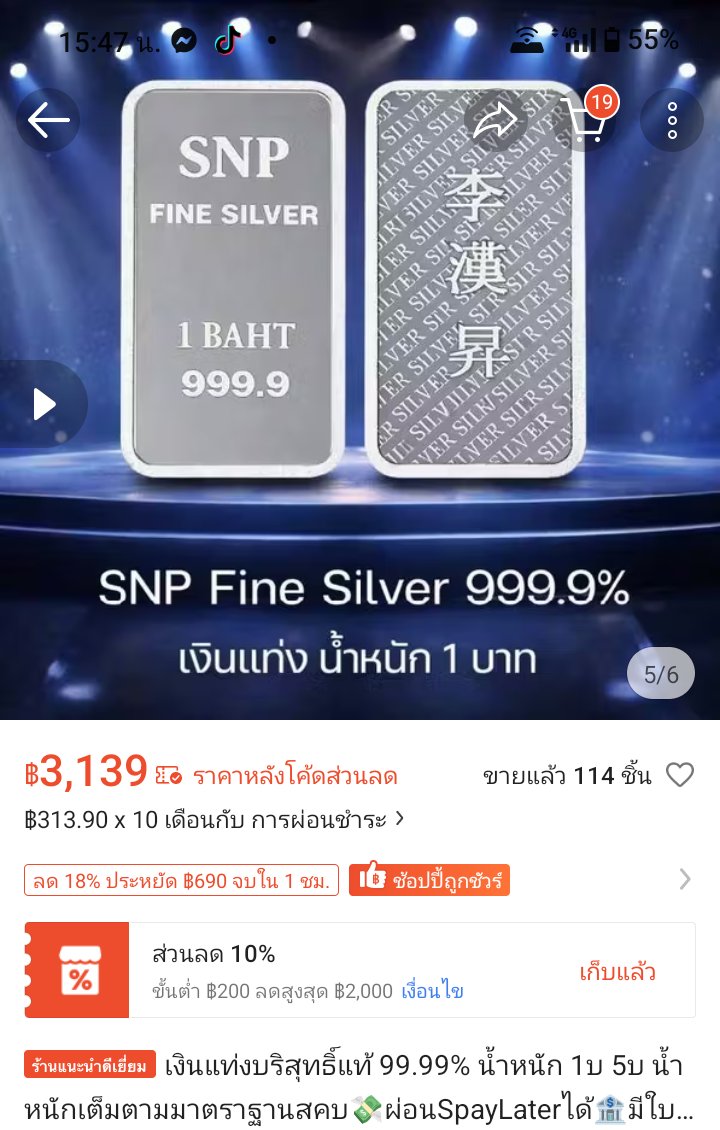 PLaNemo1212's tweet photo. เผื่อใครถูกหวยไม่รู้เอาเงินไปทำอะไรแนะนำซื้อเงินแท่งค่ะ ช่วงนี้ทองคำราคาผันผวนหนักมากซื้อเงินแท่งเก็บกันดีกว่า
#หวยงวดนี้ #ตรวจหวย #เลขเด็ด #ทองคำ 
พิกัด    https://t.co/4EG6liGwm5 https://t.co/fRSXJvVa1g