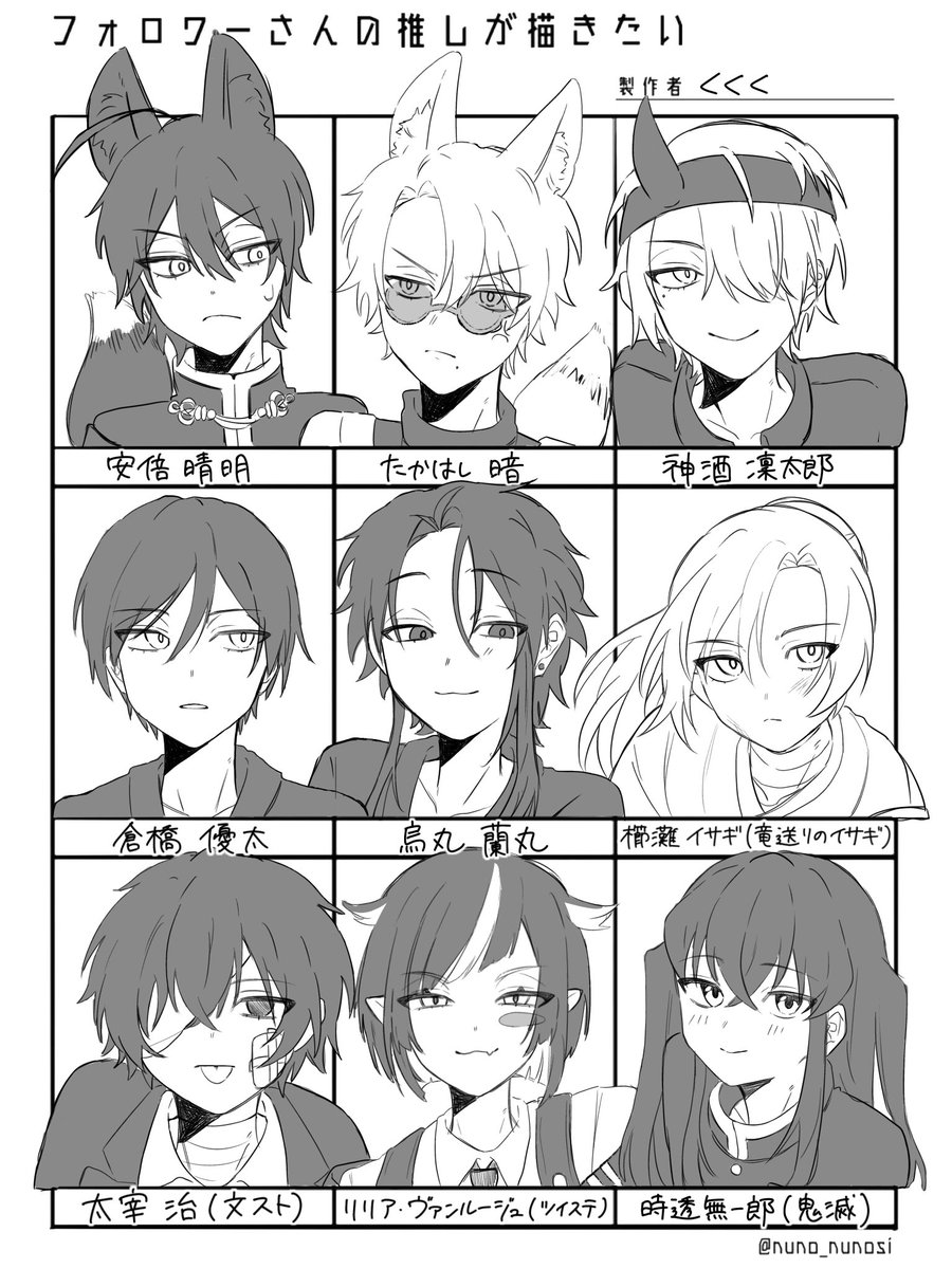 くくく tweet media